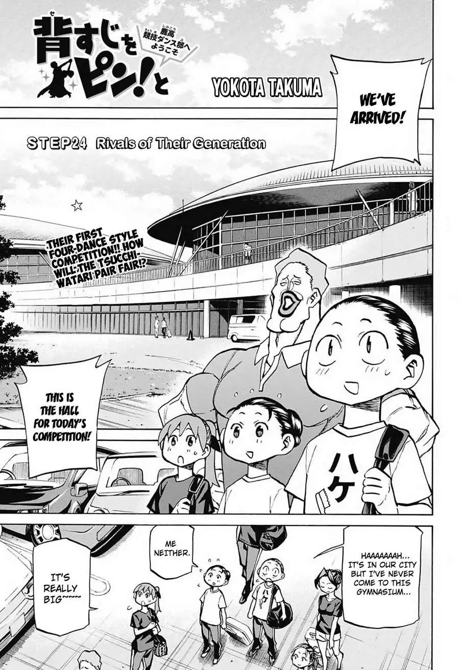 Seshiji o Pin! to - Shikakou Kyougi Dance-bu e Youkoso Chapter 24 2